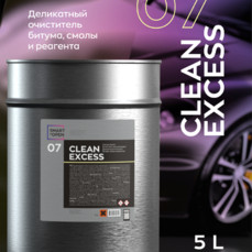 Smart Open - Clean Excess 07, Деликатный очиститель битума, смолы и реагента, 5л.