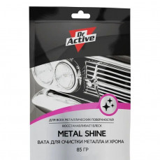 Dr.Active - ВАТА д/металла и хрома Metal Shine 85г