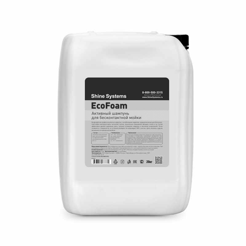 Shine Systems - EcoFoam, активный шампунь для бесконтактной мойки, 20л